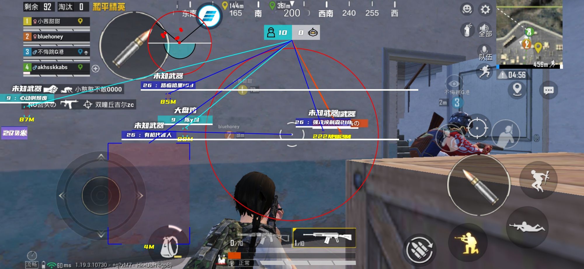 和平精英辅助软件的发展与影响分析